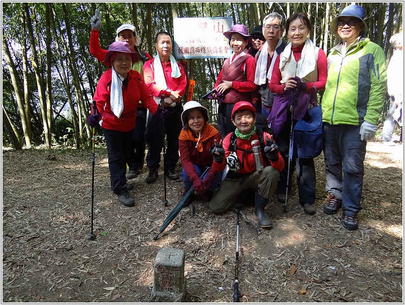 2015-02-07 13-48-50登頂石壁山.JPG